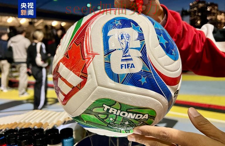 世界杯买球真实体验：怎么开始其实很简单（World Cup 2026）